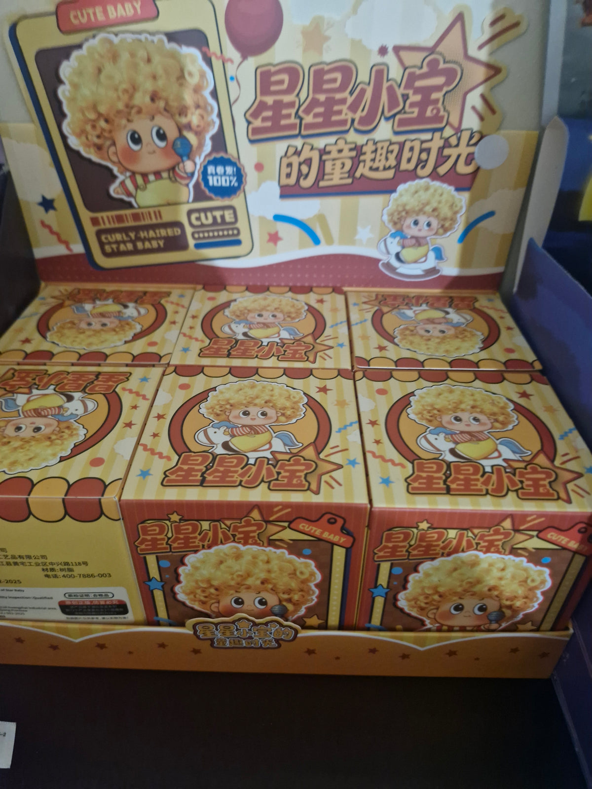 Blind boxes